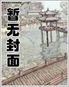 这个alpha为何那样漫画