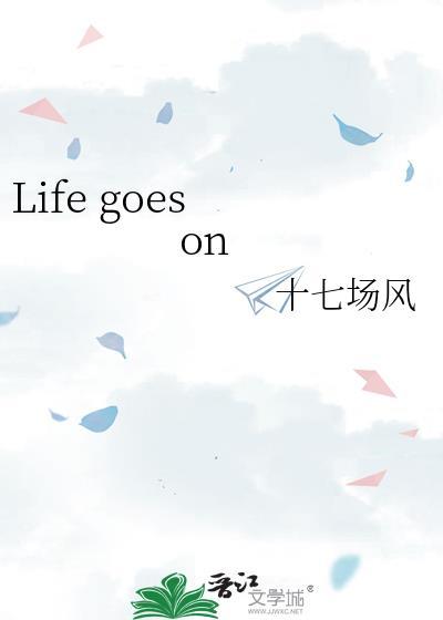 life goes on and on