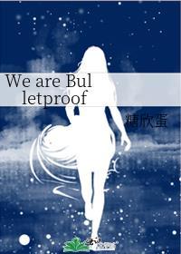we are bulletproof bts